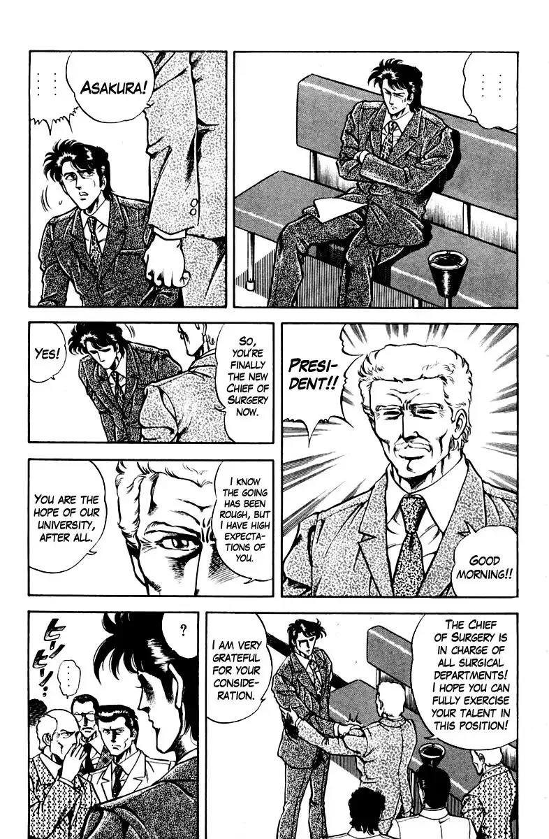 Super Doctor K Chapter 24 5